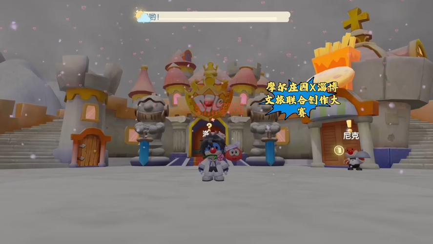 4399摩尔庄园在线玩，最新攻略技巧，快速上手变大神！