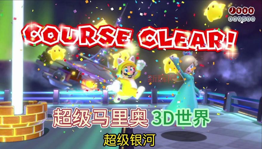 超级马里奥银河1好玩还是2好玩?对比测评来了!