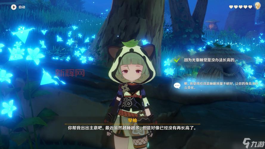 蕾丝霜雨：魔力学院攻略全解析