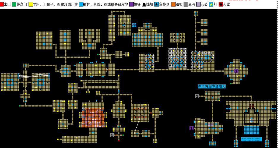 蕾丝霜雨：魔力学院攻略全解析