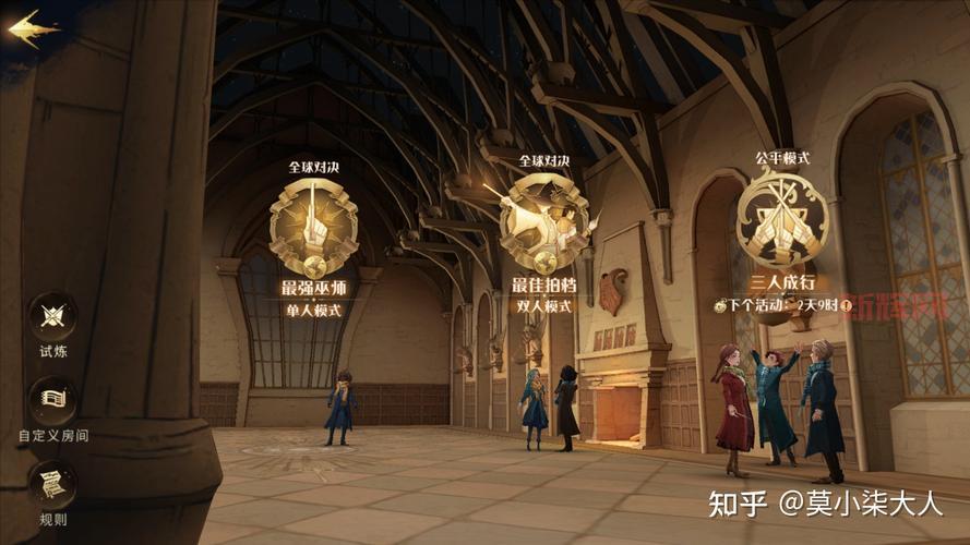 蕾丝霜雨：魔力学院攻略全解析