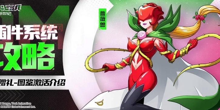 dnf英雄之证装备怎么升级？快速提升战力看这里！