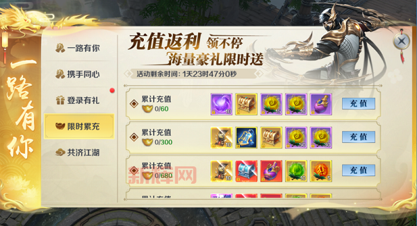 怎么快速完成九游下载安装？老玩家分享经验！