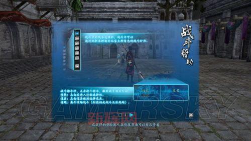 仙剑奇侠传6好玩么,老玩家真实体验告诉你答案!