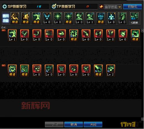 dnf100级女机械师加点技巧,平民玩家看过来!