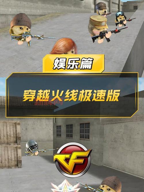 CF迅雷一键下载教程:畅玩穿越火线的最佳选择