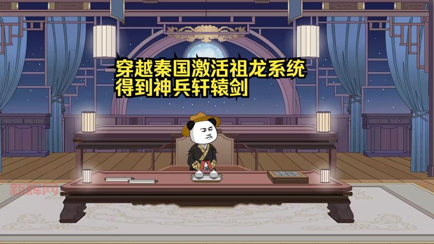 如何获得轩辕剑6激活码:官方与非官方获取方法解析