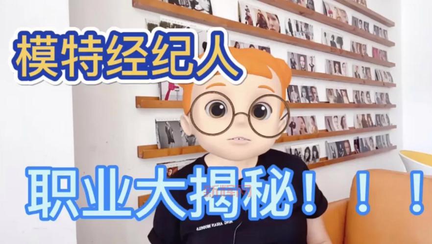 揭秘游戏经纪人：职责与薪资全解析