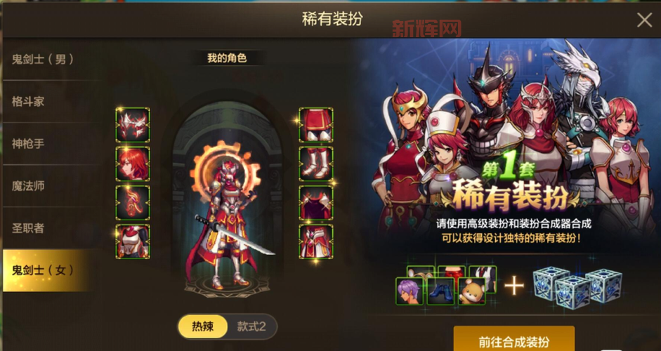 dnf血狱君主时装怎么选？天空套搭配推荐与外观展示