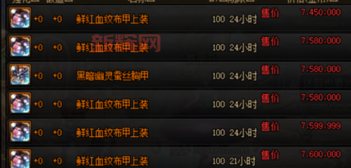 dnf装备碎片不够怎么合成？这几个方法帮你解决！