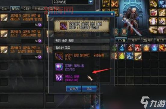 dnf装备碎片不够怎么合成?这几个方法帮你解决!