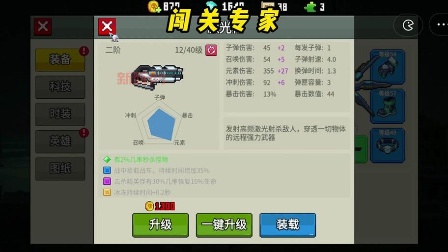 dnf装备碎片不够怎么合成?这几个方法帮你解决!