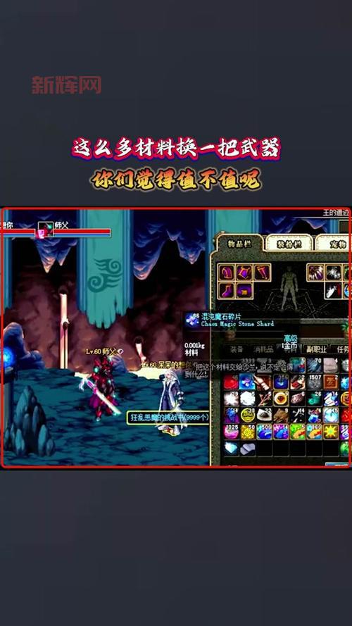 dnf装备碎片不够怎么合成?这几个方法帮你解决!