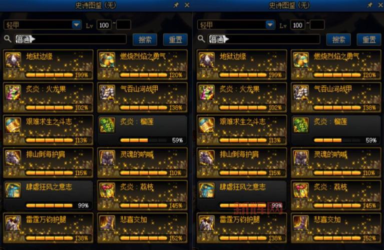 dnf装备碎片不够怎么合成?这几个方法帮你解决!