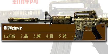 cf轻骑兵使用攻略:性能与优缺点全解析