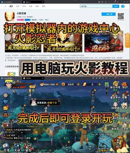 ps2火影忍者游戏安装教程,手把手教你轻松搞定!