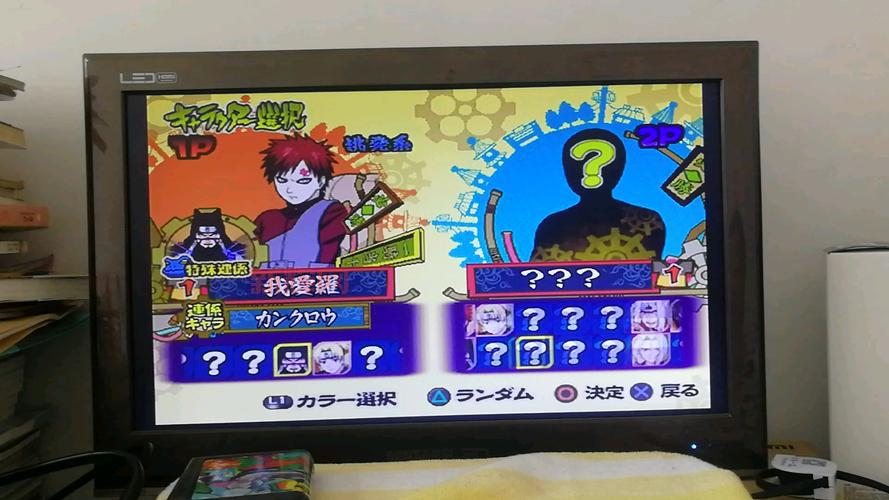 ps2火影忍者游戏安装教程,手把手教你轻松搞定!