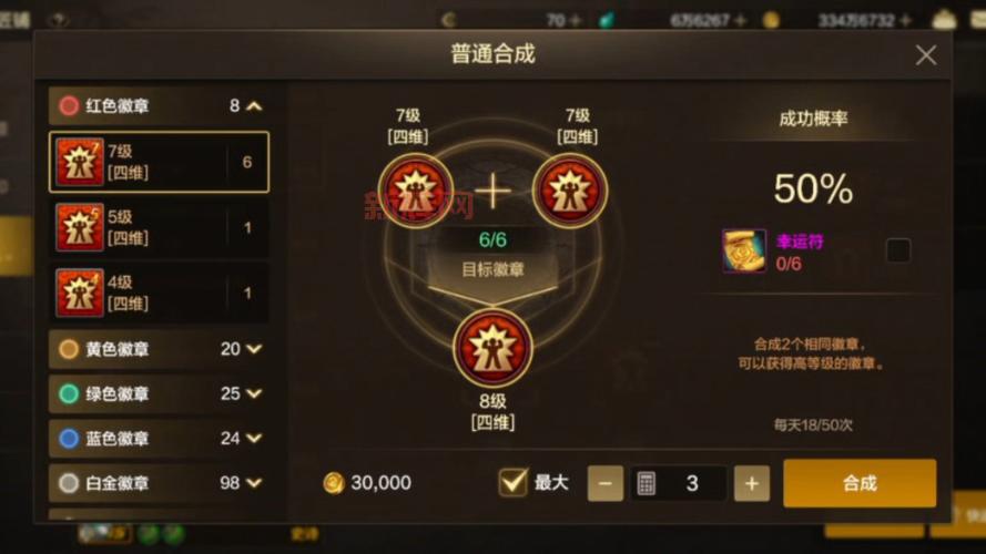 DNF徽章能覆盖吗？装备徽章覆盖后原来的会消失吗