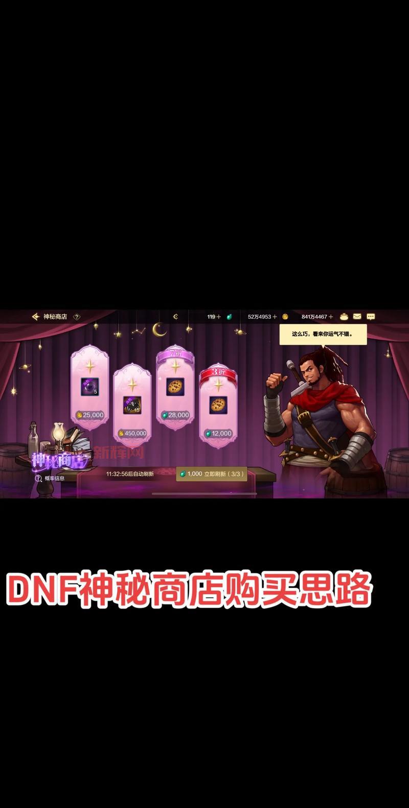 DNF徽章能覆盖吗？装备徽章覆盖后原来的会消失吗