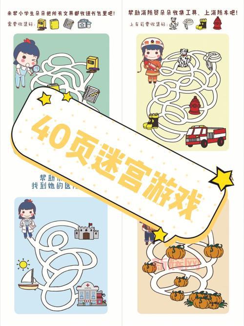 366小游戏大全:休闲益智与冒险刺激全收录