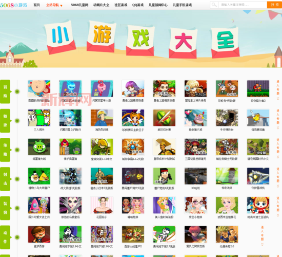 366小游戏大全:休闲益智与冒险刺激全收录