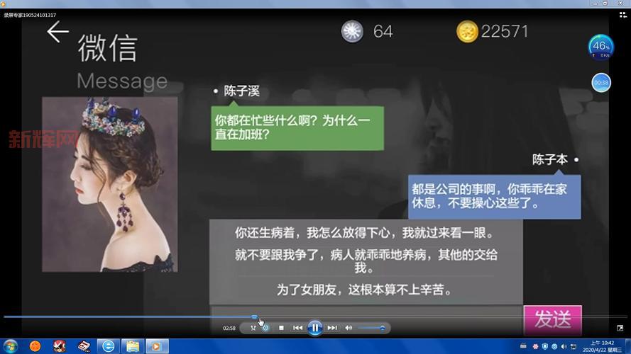 玩转心动回忆陈子溪对话,这份最全攻略你一定需要!