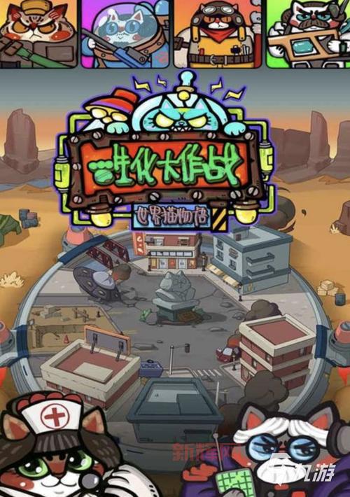 免费单机游戏排行榜：2024年最受欢迎的游戏推荐