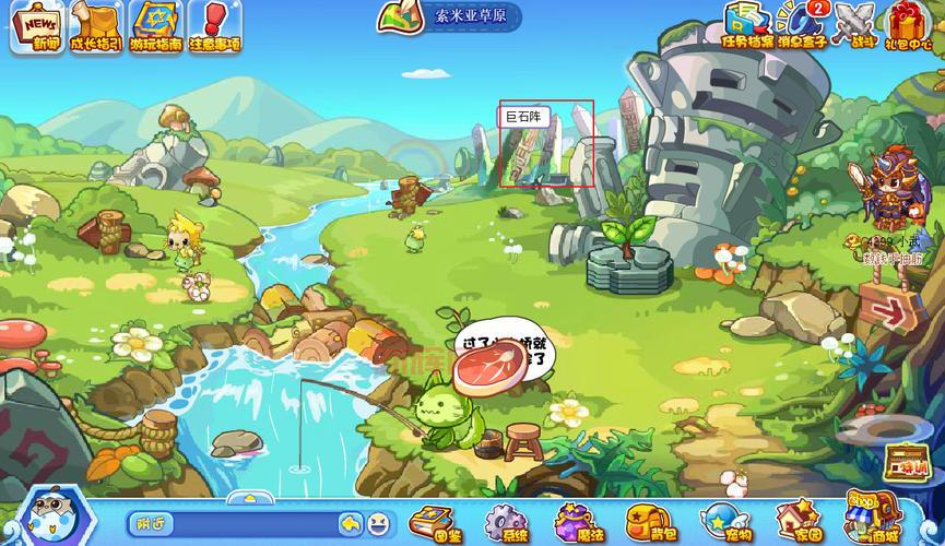 洛克王国巨石水晶台攻略：如何快速获取奖励与任务