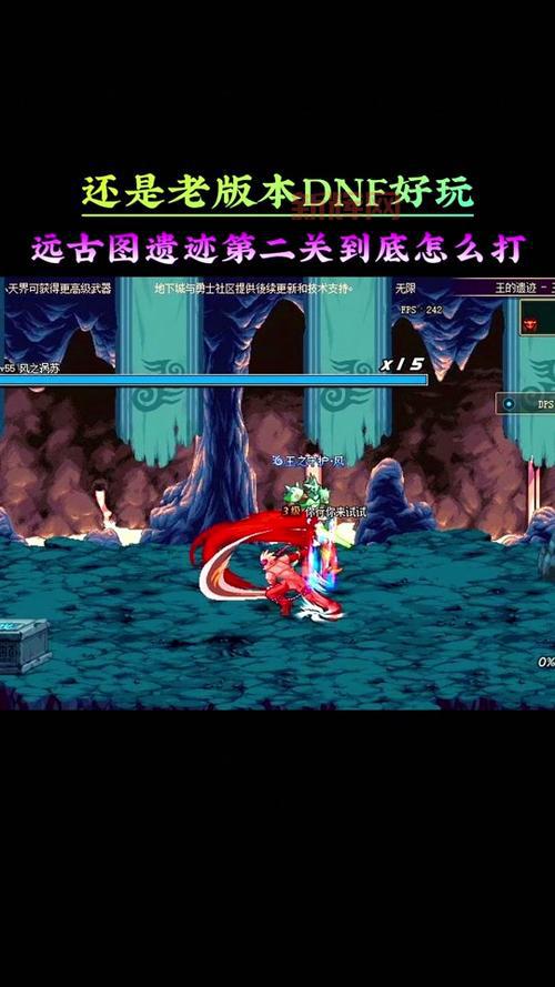 以前的dnf远古图怎么没了？官方说明在这里！