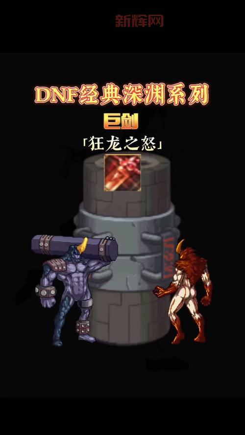 以前的dnf远古图怎么没了?官方说明在这里!