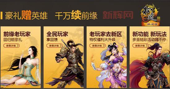 征途网页版游戏礼包码哪里领？最新福利码大放送