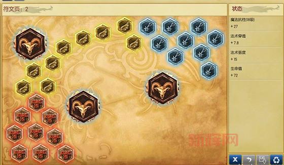 s4术士pvp天赋选择攻略,教你轻松上分!