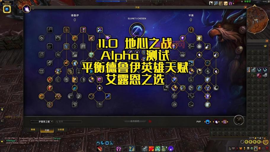 s4术士pvp天赋选择攻略,教你轻松上分!