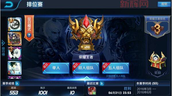 s4术士pvp天赋选择攻略,教你轻松上分!