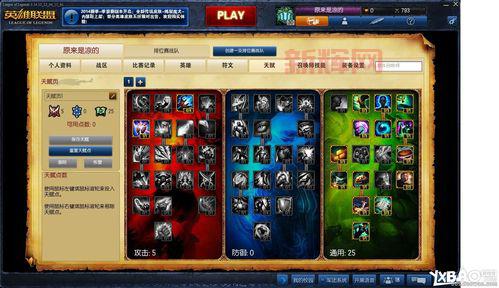 s4术士pvp天赋选择攻略,教你轻松上分!