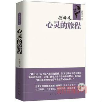 无翼鸟少全:探寻自由与孤独的心灵旅程