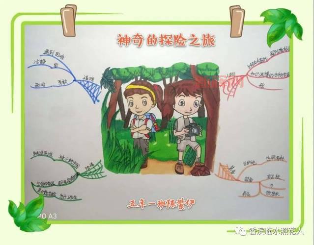 无翼鸟少全:探寻自由与孤独的心灵旅程