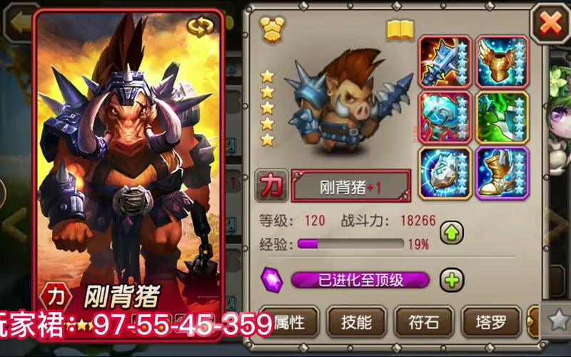 想玩刀塔传奇？333刀塔传奇官网提供正版下载！