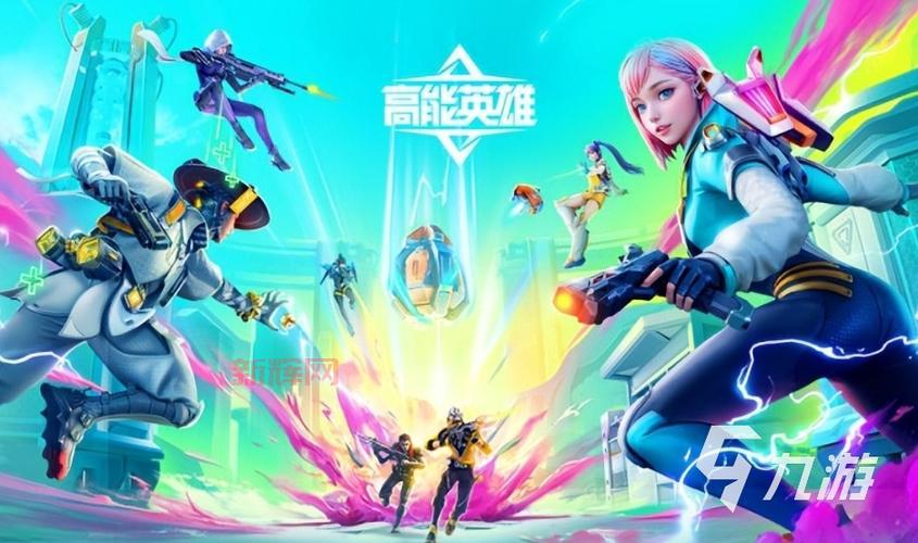 2024年度yuoxi游戏推荐：最好玩的手游与单机游戏