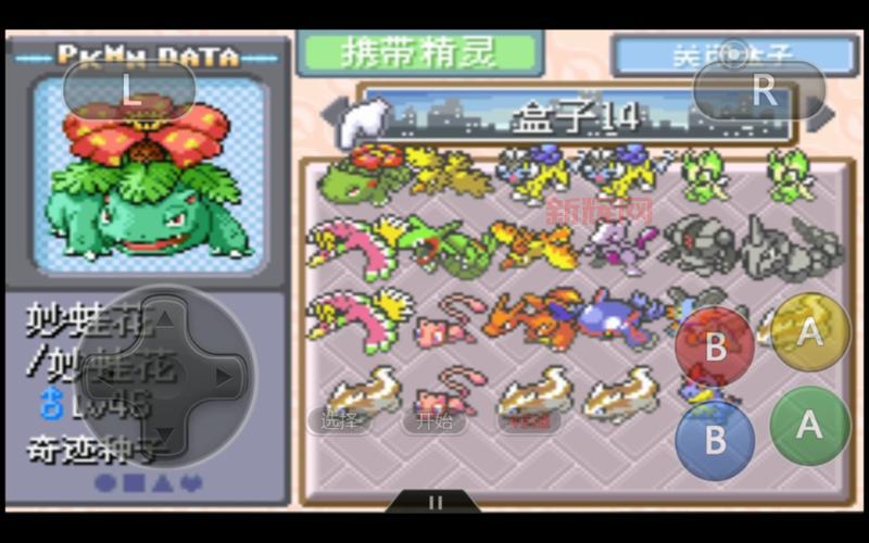 如何利用绿宝石386金手指快速获取全部宝可梦