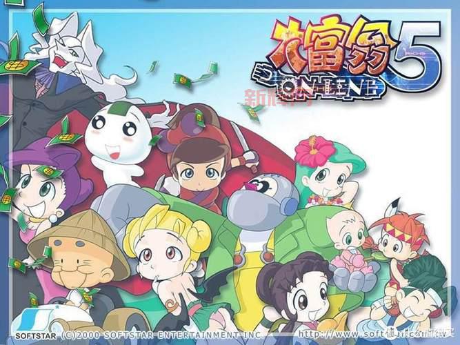 大富翁3回顾:童年记忆与游戏乐趣的结合