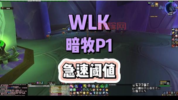 WOW暗牧如何优化输出手法:从入门到精通