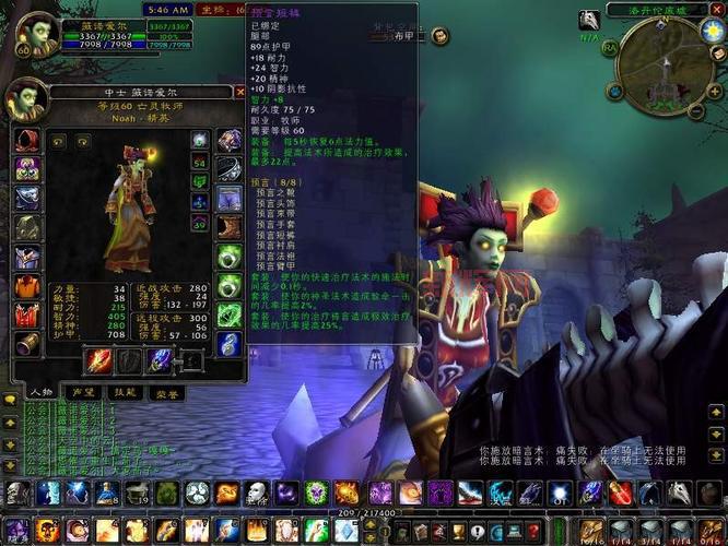 WOW暗牧如何优化输出手法：从入门到精通