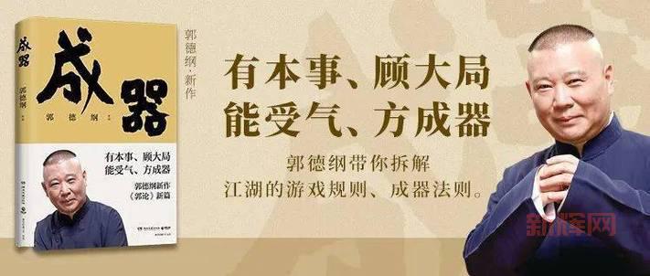 主宰一切:掌控命运的关键与智慧分析