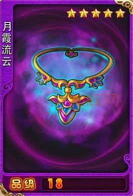 剑灵装备图鉴怎么打开？新手老手必看攻略！