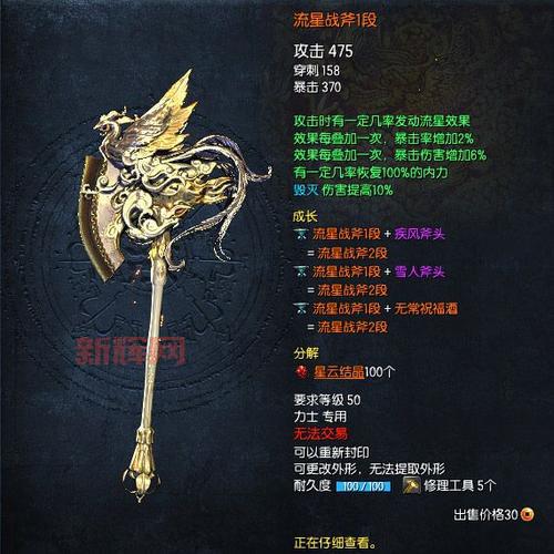 剑灵装备图鉴怎么打开？新手老手必看攻略！