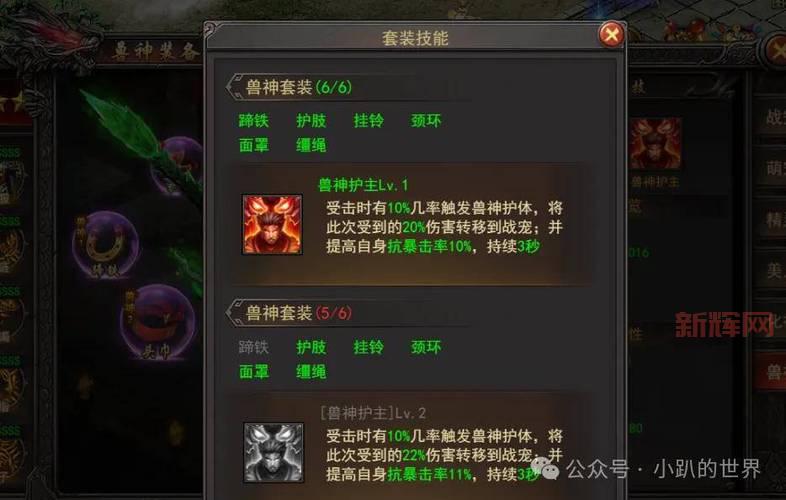 征途技能书掉落表解析:全面了解技能书获取方式