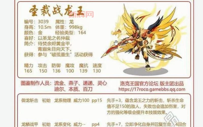 征途技能书掉落表解析:全面了解技能书获取方式