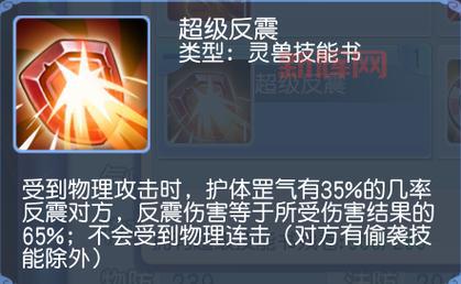 征途技能书掉落表解析:全面了解技能书获取方式