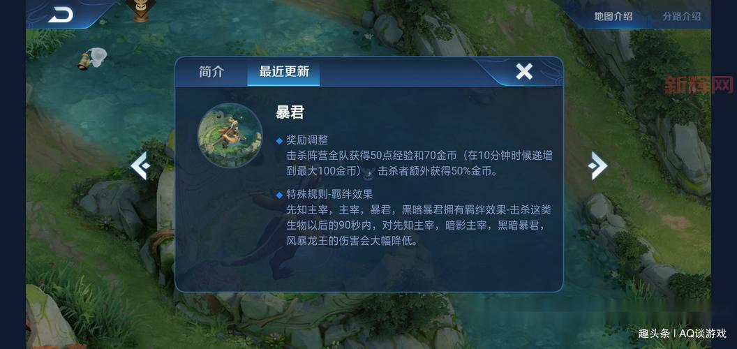 王者荣耀主宰刷新地点在哪?最新版本详细解读!